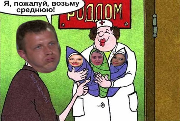 Приколы о Дом-2 (13.01.2019)