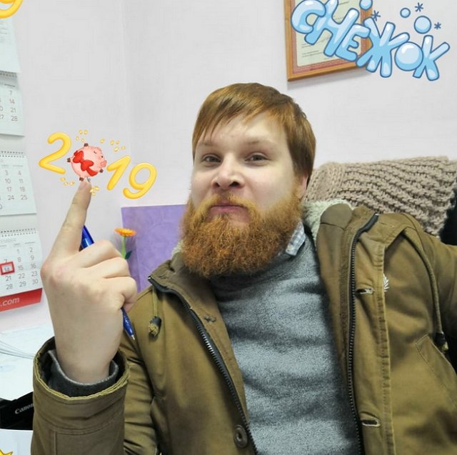 Свежие фото от бывших участников (14.01.2019)