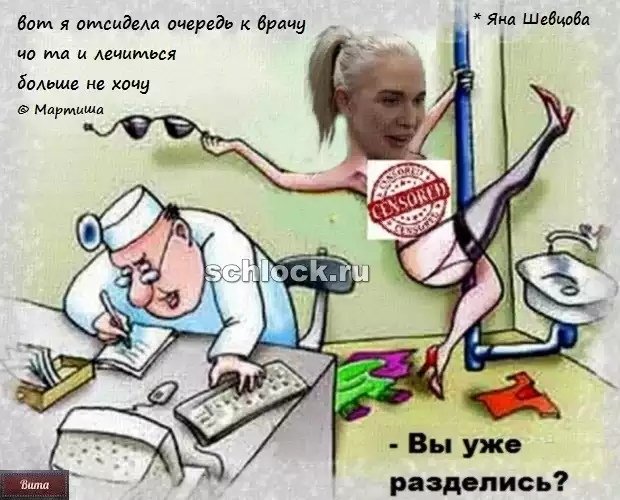 Приколы о Дом-2 (15.01.2019)