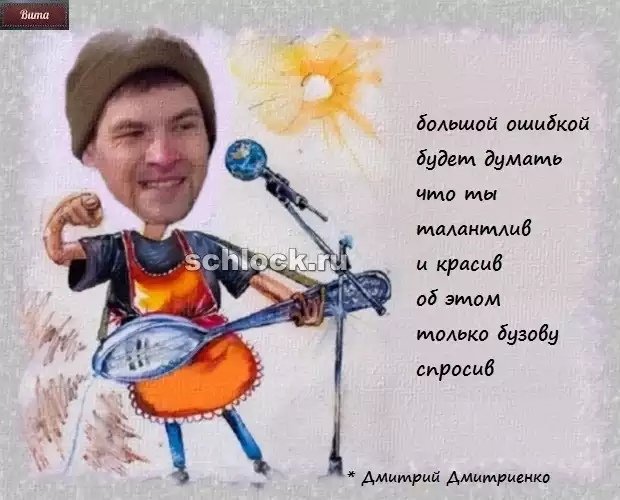 Приколы о Дом-2 (15.01.2019)