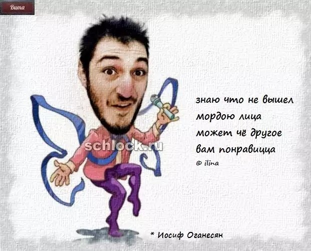 Приколы о Дом-2 (15.01.2019)