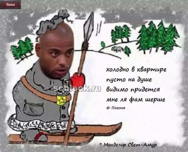 Приколы о Дом-2 (15.01.2019)