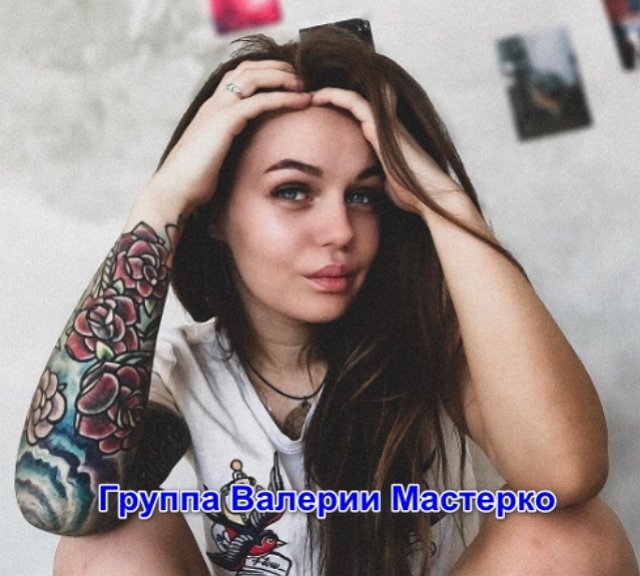 Новая участница проекта Алена Тумарева