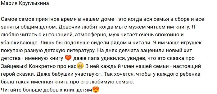 Фотоподборка детей участников (16.01.2019)