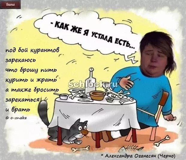 Приколы о Дом-2 (16.01.2019)