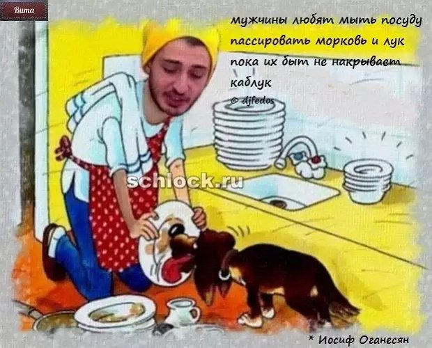 Приколы о Дом-2 (16.01.2019)