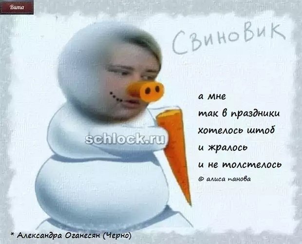 Приколы о Дом-2 (16.01.2019)