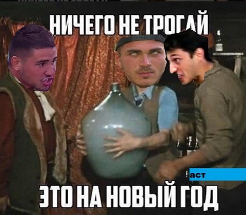 Приколы о Дом-2 (17.01.2019)