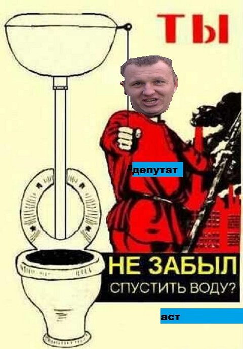 Приколы о Дом-2 (17.01.2019)