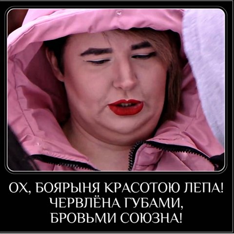 Приколы о Дом-2 (17.01.2019)