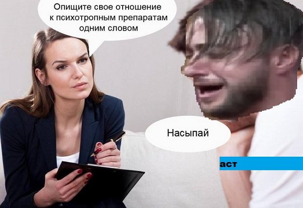 Приколы о Дом-2 (17.01.2019)