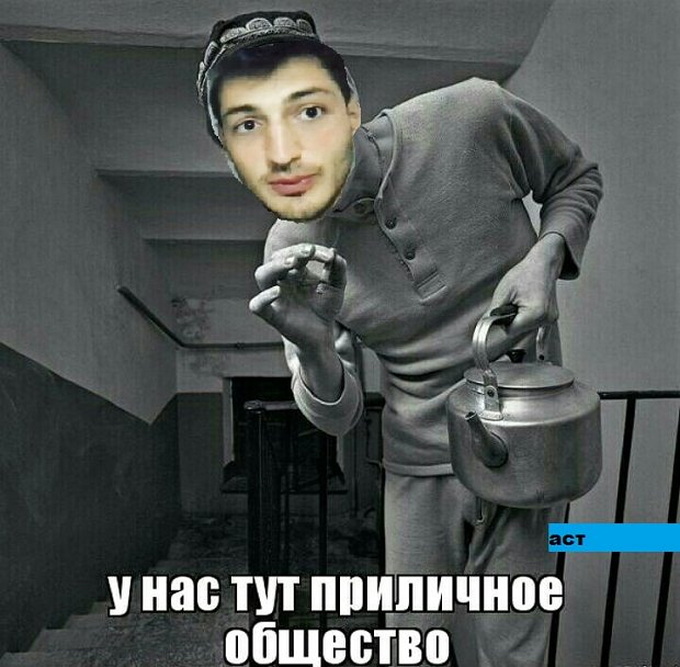 Приколы о Дом-2 (17.01.2019)