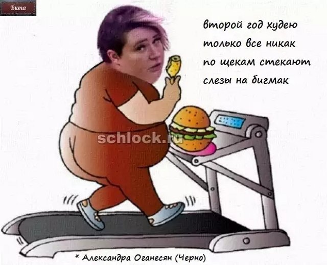 Приколы о Дом-2 (18.01.2019)