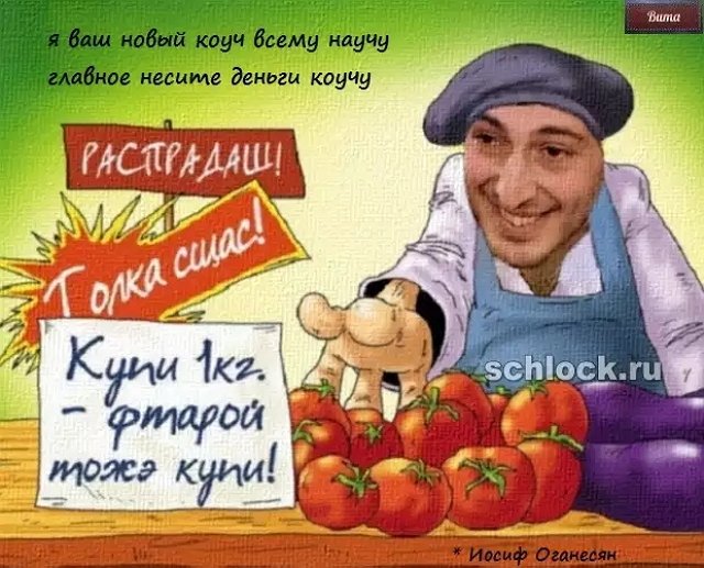 Приколы о Дом-2 (18.01.2019)