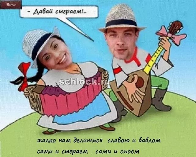 Приколы о Дом-2 (18.01.2019)