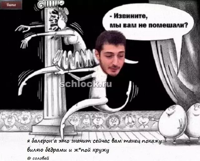 Приколы о Дом-2 (18.01.2019)