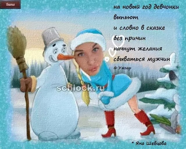 Приколы о Дом-2 (19.01.2019)