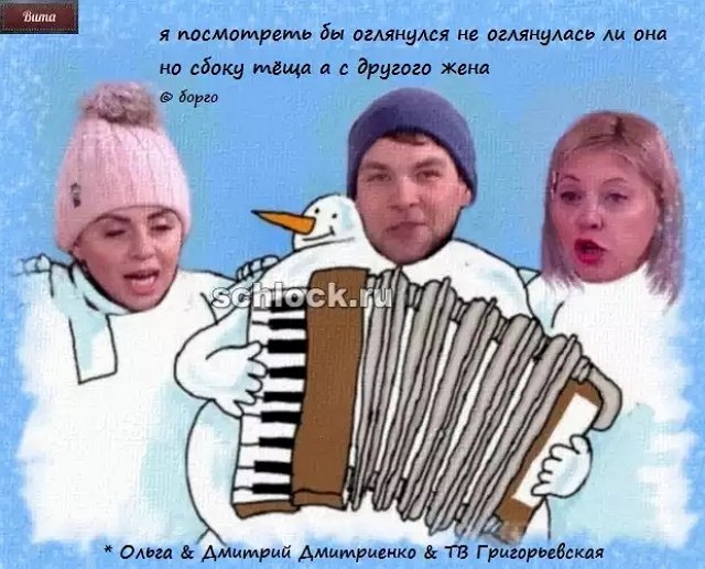 Приколы о Дом-2 (19.01.2019)