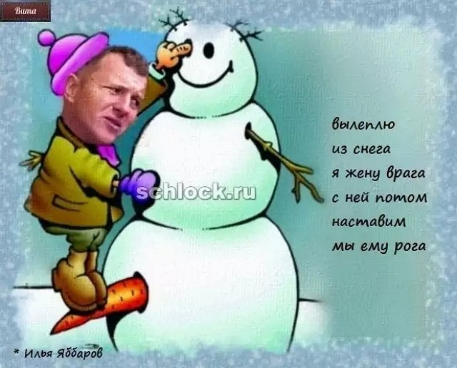 Приколы о Дом-2 (19.01.2019)