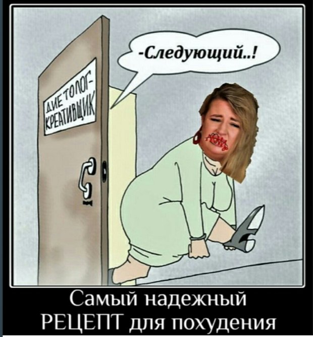 Приколы о Дом-2 (20.01.2019)