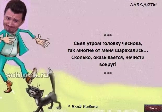 Приколы о Дом-2 (20.01.2019)