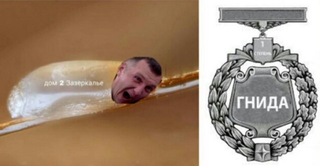 Приколы о Дом-2 (21.01.2019)