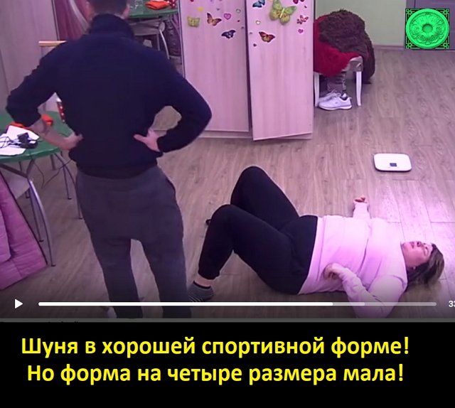 Приколы о Дом-2 (21.01.2019)