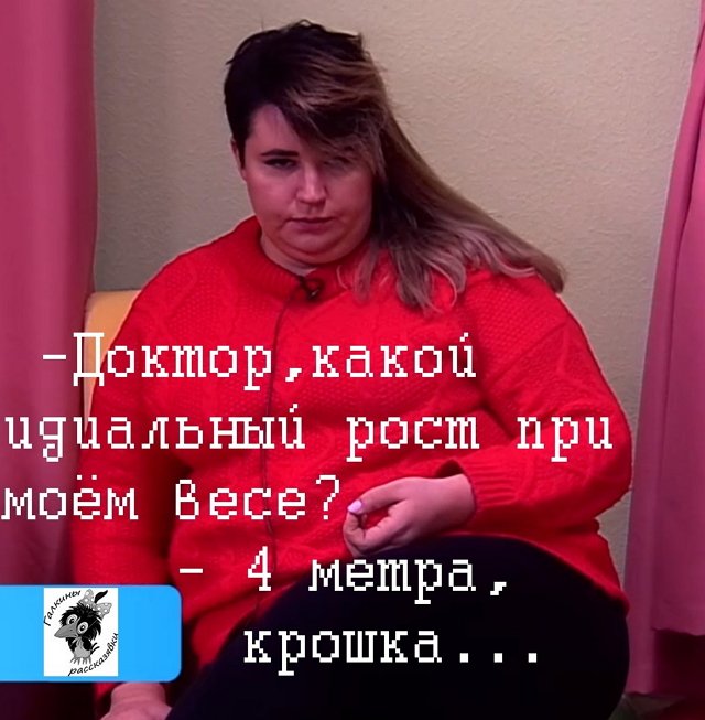 Приколы о Дом-2 (21.01.2019)