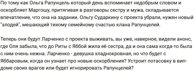 Мнение: Яббаров отрекся от сына Савкиной