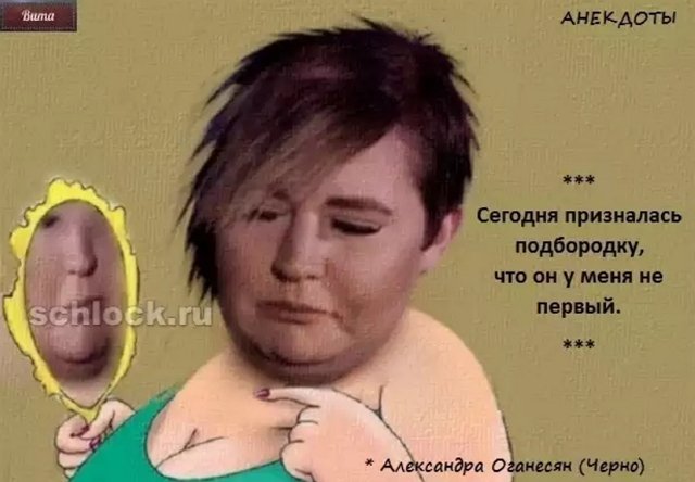 Приколы о Дом-2 (22.01.2019)