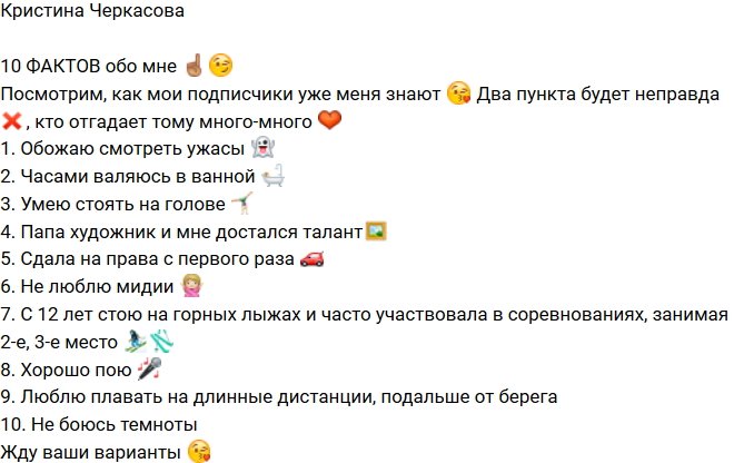 Кристина Ослина: У меня есть талант художника