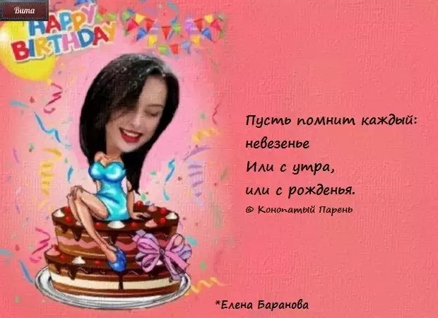 Приколы о Дом-2 (24.01.2019)