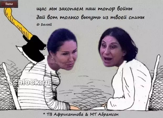 Приколы о Дом-2 (24.01.2019)