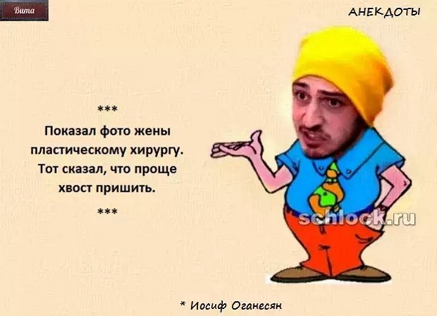 Приколы о Дом-2 (25.01.2019)