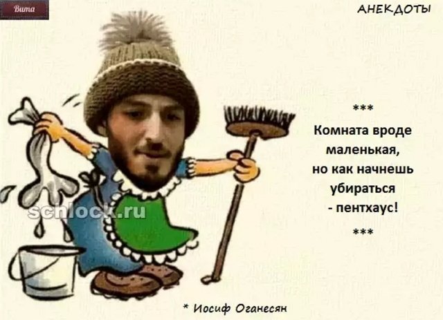 Приколы о Дом-2 (26.01.2019)