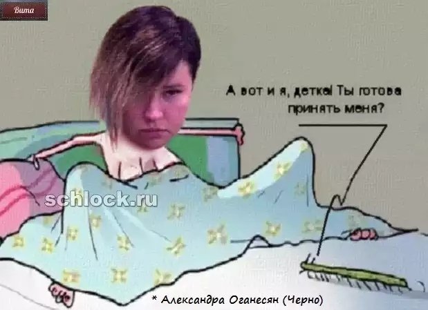 Приколы о Дом-2 (27.01.2019)