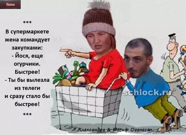 Приколы о Дом-2 (27.01.2019)