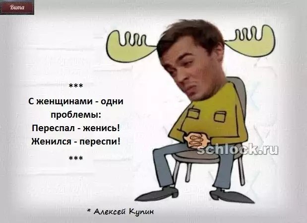 Приколы о Дом-2 (27.01.2019)