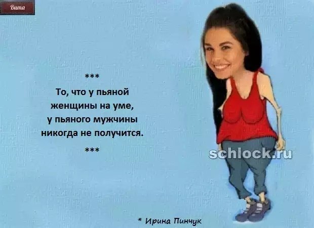 Приколы о Дом-2 (27.01.2019)