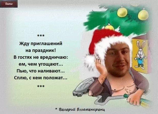 Приколы о Дом-2 (27.01.2019)