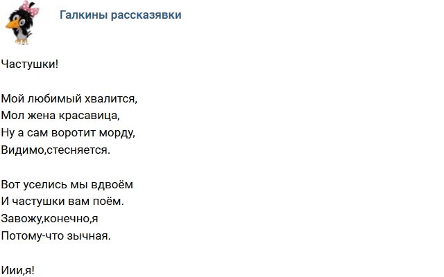 Стихи о Дом-2 на 27.01.2019