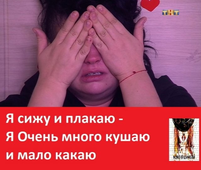 Приколы о Дом-2 (28.01.2019)