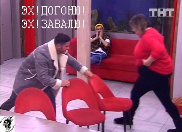 Стихи о Дом-2 на 28.01.2019