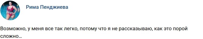 Свежие фото от бывших участников (28.01.2019)