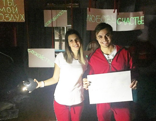 Свежие фото от участников (29.01.2019)