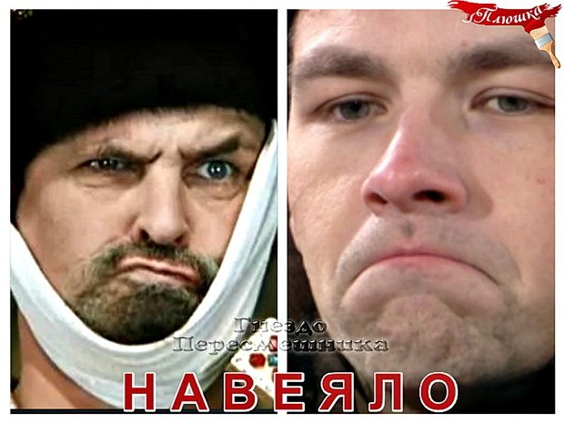 Приколы о Дом-2 (29.01.2019)