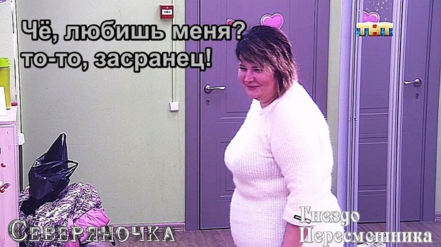 Приколы о Дом-2 (29.01.2019)