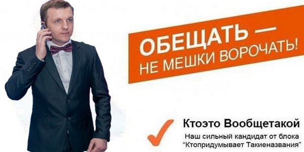 Приколы о Дом-2 (29.01.2019)