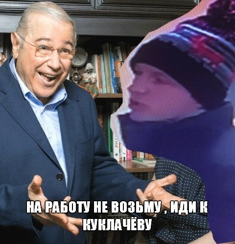 Приколы о Дом-2 (30.01.2019)