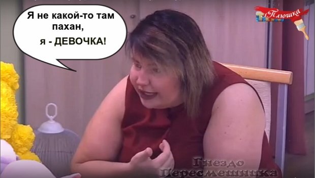Приколы о Дом-2 (31.01.2019)